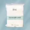 COTTON 可拉伸湿敷化妆棉（240片） 商品缩略图1