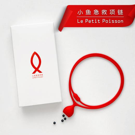 急救小药盒 商品图0