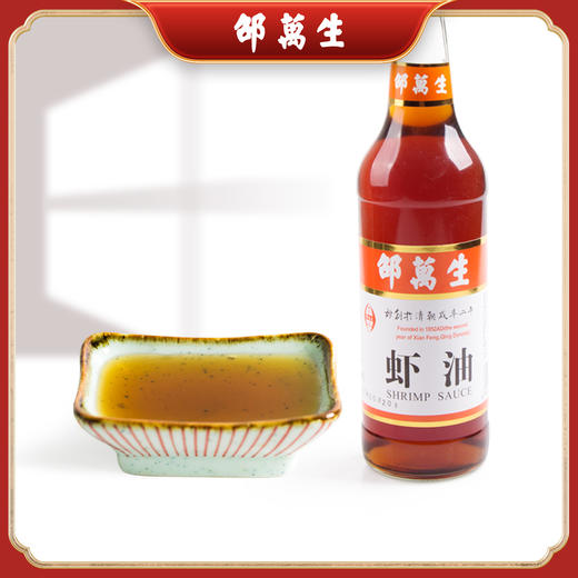 邵万生虾油海鲜调味料烹饪海味 500ml/瓶 商品图0