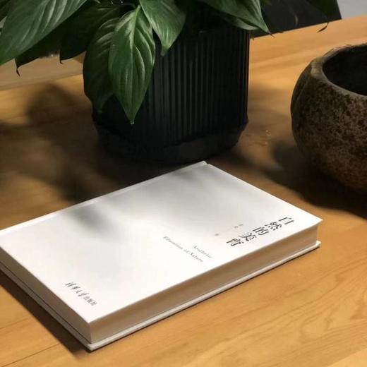 (仓发) 自然的美育 儿童自然美育 成长快乐法则 塑造孩子的优势品格/清华大学出版社/李凌/9787302580454 商品图6