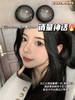 Eallagirl  黑糖椰汁 商品缩略图0