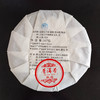 【礼品茶】吉顺号普洱茶云南七子饼生熟双饼礼盒357克*2饼礼盒包装 商品缩略图4