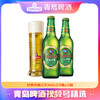 【直播】青岛啤酒 经典11度330ml*24瓶*2箱 商品缩略图0