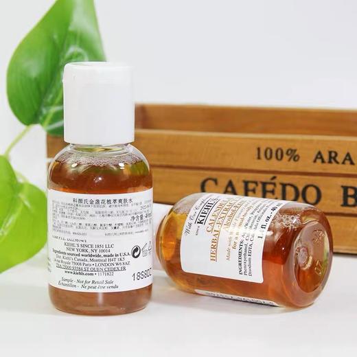 【Yuki】科颜氏 (Kiehl’s)金盏花爽肤水 40ml（中小样） 商品图1