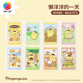 【折扣商品 不退不换】320片套装拼图 塑料拼图 M1400 Pompompurin 懒洋洋的一天