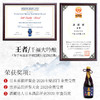 千福 王者 大吟酿720ml 商品缩略图7