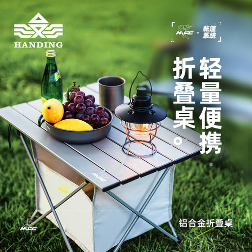 户外折叠桌便携式超轻小型铝合金 商品图0
