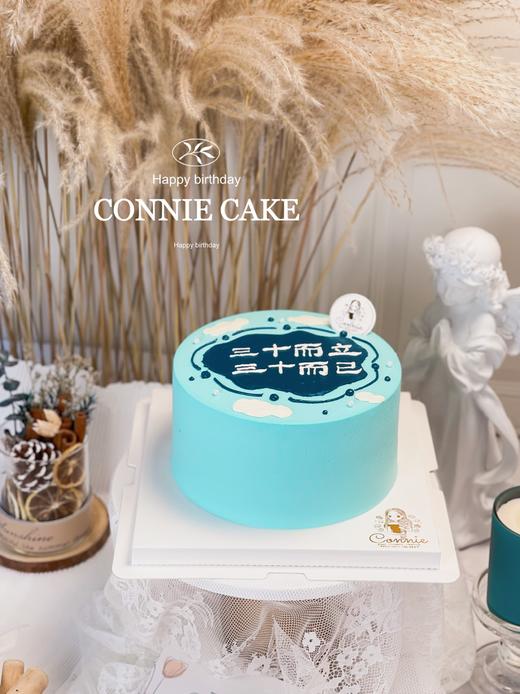 【0995】三十而立 商品图3