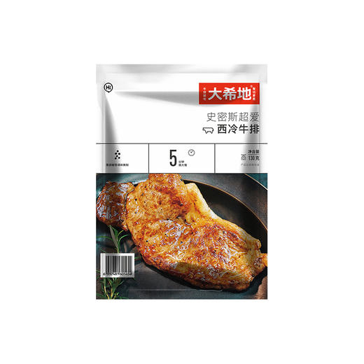 史密斯超爱西冷130g*5+酱20g*5 商品图1