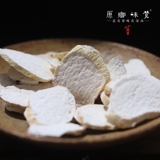 瑶山野生山药片/山药粉（成都仓库-顺丰快递） | 250g/罐，500g/罐，来自广东清远，生产者：张运东【合作生产，公平贸易】 商品图4
