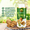 贝科姆 有机辅食油 宝宝家用辅食油 热炒凉拌 商品缩略图2