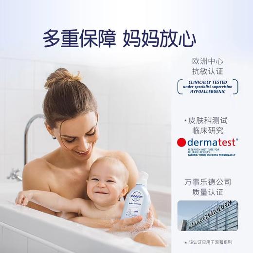 哈罗闪婴幼儿洁润洗发沐浴露二合一500ml 商品图5