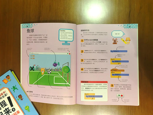 (仓发) DK编程玩起来 小猛犸童书(平装4册)/电子工业出版社/[英]Jon,Woodcock（乔恩·伍德库克）,Steve,Setford（史蒂夫·/9787121295553 商品图6