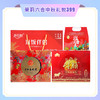茉莉六合中秋礼包399 商品缩略图0