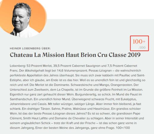 美讯 2019 Chateau La Mission Haut-Brion 商品图7