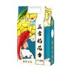 万亩稻场五常稻花香5kg 商品缩略图0