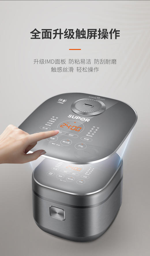 苏泊尔电饭煲家用智能预约煮粥锅40HC53IH电磁加热球釜内胆4-6人 商品图4