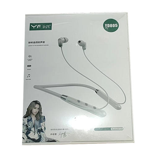 【29.9元/个】音凤蓝牙耳机YD805（1113227） 商品图0