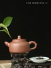 德钟紫砂壶纯手工宜兴功夫茶具250毫升 商品缩略图0