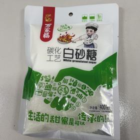 万家福白砂糖400g