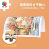 【折扣商品 不退不换】1200片 平面拼图 塑料拼图 H2819 Chuck Pinson - 好时光渔港 商品缩略图1