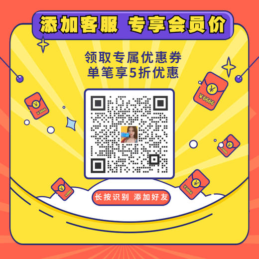 碧生源燃卡女王 5日能量装 商品图2