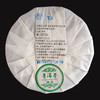 【礼品茶】吉顺号普洱茶云南七子饼生熟双饼礼盒357克*2饼礼盒包装 商品缩略图3
