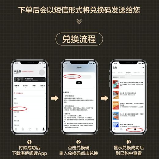 肖南·向you xiu企业学激励 商品图1