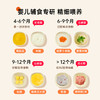 一刻间辅食机婴儿多功能小型自动搅拌机米糊辅食料理机YKJ003【不接平台订单，查到乱价货款不退】 商品缩略图3