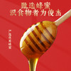片片精华 营养充沛的人参阿胶蜜片   70g/盒 商品缩略图1