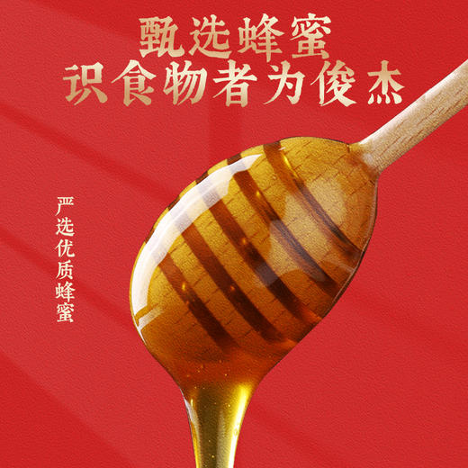 片片精华 营养充沛的人参阿胶蜜片   70g/盒 商品图1