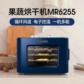 Morphy Richards摩飞 干果机 MR6255