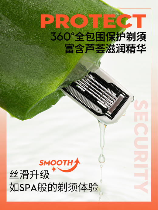 英吉利 小C剃须刀男士手动5层刀片式刮胡刀 赠送：剃须泡1瓶（随机）+剃须面膜1盒 商品图1