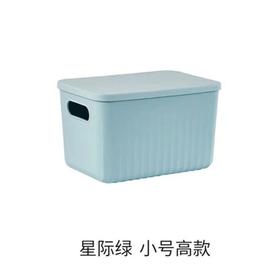 BDO小号高款海浪纹收纳盒