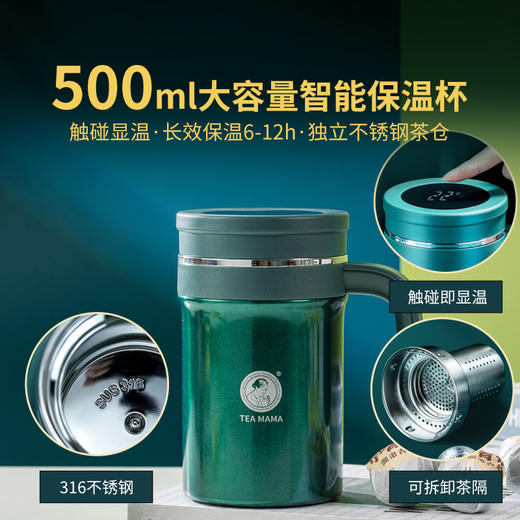 【送礼佳品】澜沧古茶茶妈妈2022年小青柑陈皮普洱熟茶16颗保温杯礼盒（保温杯没电，介意慎拍） 商品图1