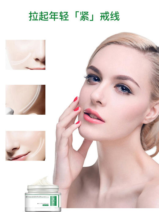 【中欧班列精选】日本蜜梨品牌六胜肽紧致保湿五件套装  授权直供 秋冬护肤 商品图4