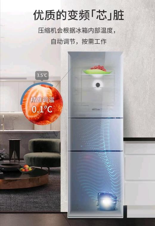 MeiLing/美菱BCD-271WUP3B变频节能风冷无霜家用三门冰箱 商品图6