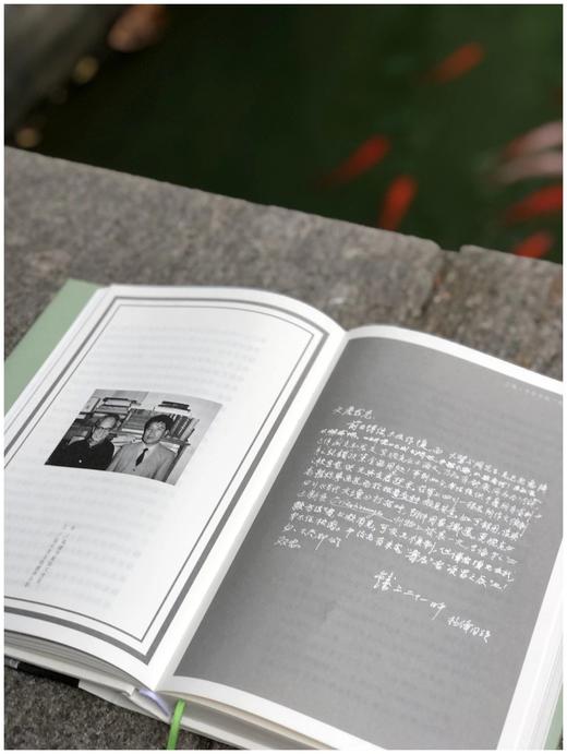 预售：《杖藜集》，16开精装，朱航满著，浙江古籍出版社2022年一版一印，286页，定价158元，普通本：128元，签名本：158元。 商品图6