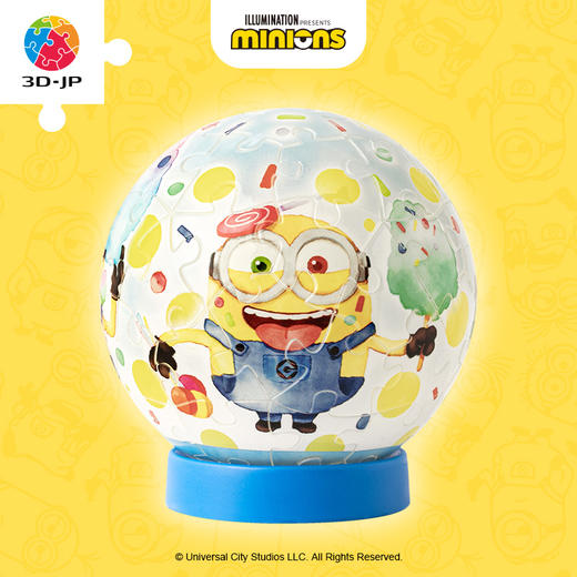 【折扣商品 不退不换】3寸61片 灯光球拼图 塑料拼图 J1125 闪闪棉花糖 商品图0