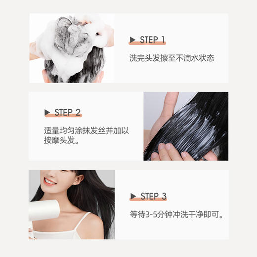 贝根宝 亓壳轻羽冷基发膜 1200ml 免蒸修护烫染受损干枯毛躁 商品图4