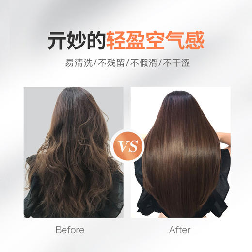 贝根宝 亓壳轻羽冷基发膜 1200ml 免蒸修护烫染受损干枯毛躁 商品图3