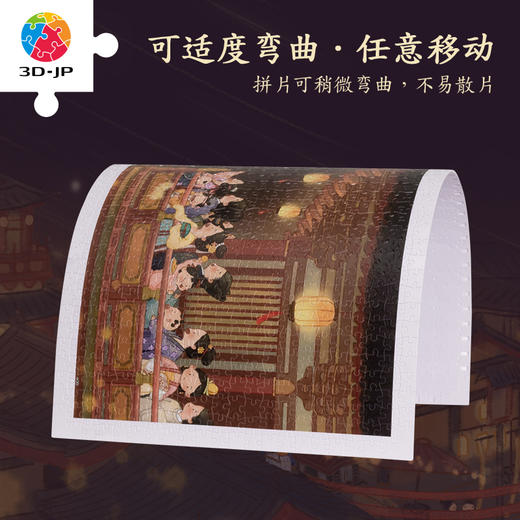 【折扣商品 不退不换】800片 平面拼图 塑料拼图 H2968 春羊-秋暮夕月圆 商品图3