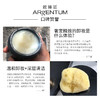 欧臻廷温和养肤卸妆清洁净澈肌底银蜜 商品缩略图3