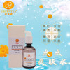 【格林缇】点点爽肤水（消炎杀菌）100ml 商品缩略图2
