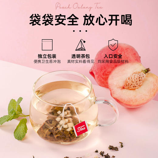 茶马世家蜜桃乌龙茶袋泡茶35g盒装 商品图3