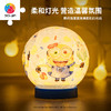 【折扣商品 不退不换】3寸61片 灯光球拼图 塑料拼图 J1125 闪闪棉花糖 商品缩略图4