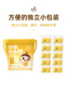 婴享小小酥无小麦小米饼干无添加蛋奶低易敏儿童零食 商品缩略图1