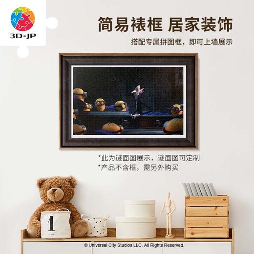 【折扣商品 不退不换】1000片全景 平面拼图 塑料拼图 H2918 奇思妙想系列-致命惊喜 商品图3