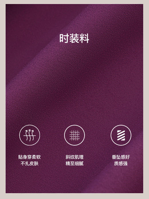 OLrain法式紫色休闲裤女早秋2022年新款复古高级显瘦直筒阔腿裤 商品图2