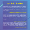 (仓发) 淘宝天猫网店运营从入门到精通 爆款打造 SEO实战 活动营销一本就够（异步图书出品）/人民邮电出版社/蒋晖/9787115506320 商品缩略图4